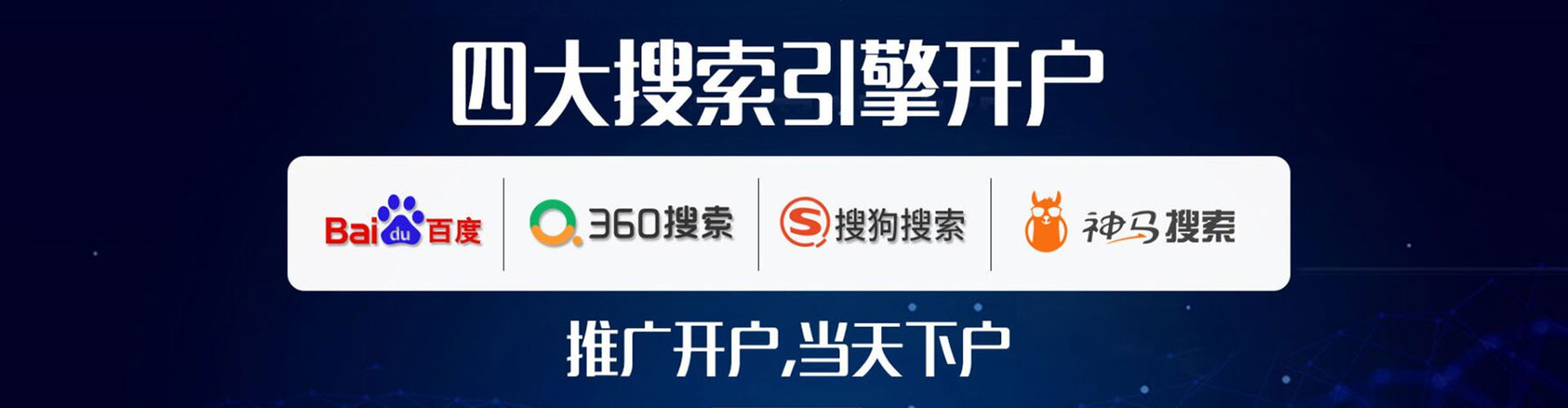 额济纳旗信息流优化