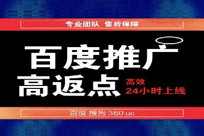 揭秘信息流广告制作全流程