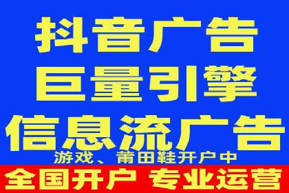 创新信息流推广开户模式：经典案例集锦